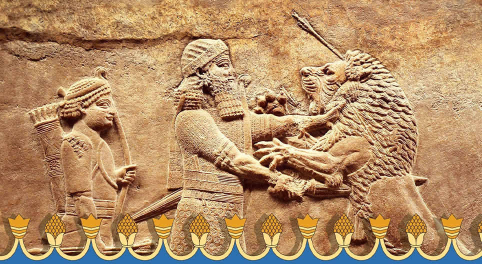 بلاد ما بين الرافدين مهد الحضارة