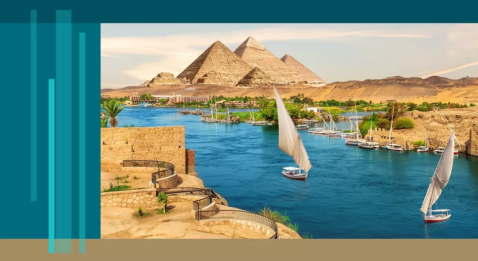النيل