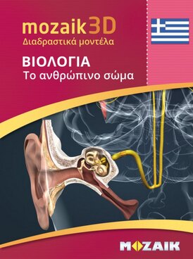 Book MS-9502-EL
