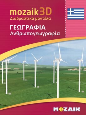 Book MS-9505-EL