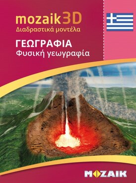 Book MS-9506-EL