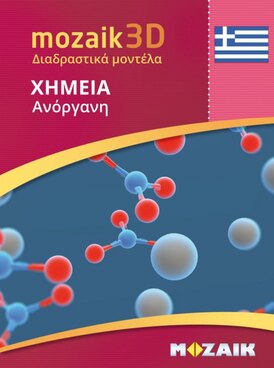 Book MS-9507-EL