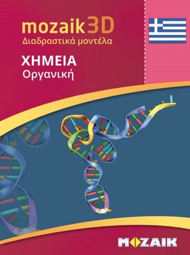 Book MS-9508-EL