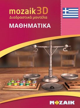 Book MS-9509-EL