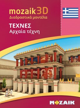 Book MS-9510-EL