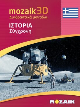 Book MS-9517-EL