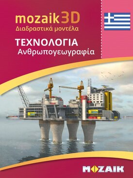 Book MS-9518-EL