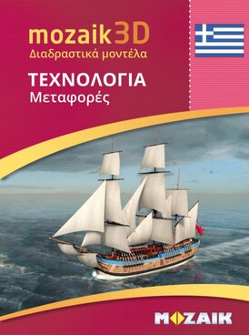 Book MS-9519-EL