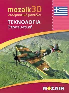 Book MS-9520-EL