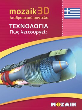 Book MS-9521-EL