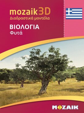 Book MS-9524-EL