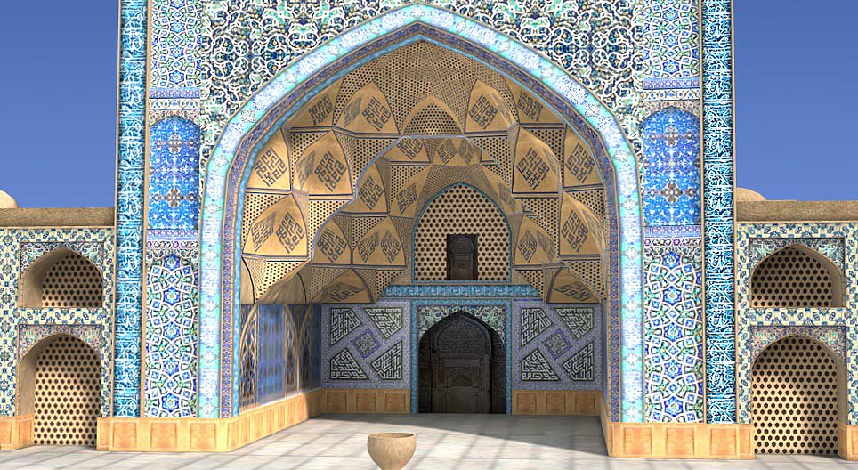 La mosquée de Jameh, Ispahan (XVe siècle)