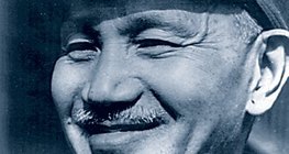 Τσανγκ Κάϊ-σεκ (1887–1975) Κινέζος πολιτικός
