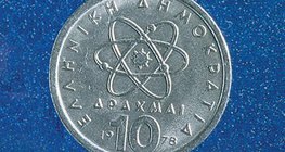 Ελληνικό νόμισμα προς τιμήν του Δημόκριτου