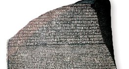 η Στήλη της Ροζέτας