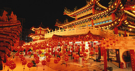 The Thean Hou Temple
