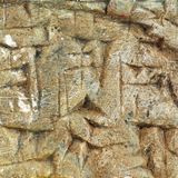 Σουμεριακή σφηνοειδής γραφή