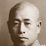 Jamamoto Isoroku (1884–1943)