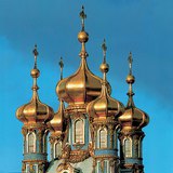 Επιχρυσωμένοι τρούλοι