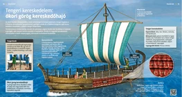 Морская торговля: древнегреческое торговое судно