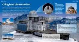 Астрономическая обсерватория