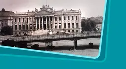 Было время, когда...