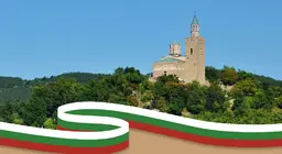 Независимостта на България